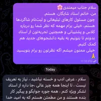 به صورت اصولی و حرفه ای فارکس رو یاد بگیر|خدمات آموزشی|رفسنجان, |دیوار