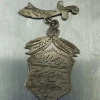 پلاک قدیمی قدمت بالا