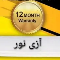 چراغ خطی دیواری