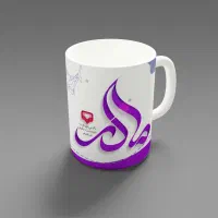 چاپ طرح دلخواه روی ماگ|ظروف سرو و پذیرایی|برازجان, |دیوار