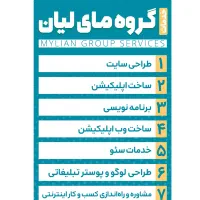 طراحی فروشگاه اینترنتی حرفه‌ای (قسطی)