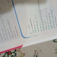 کتاب فارسی سیرتاپیاز گاج|کتاب و مجله آموزشی|مشهد, الهیه|دیوار