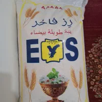 ارسال رایگان برنج رز فاخر عراقی