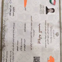 تعمیرات و رگلاژ درب و پنجره upvc توری کشویی پلیسه|خدمات پیشه و مهارت|کرمانشاه, |دیوار