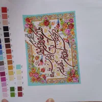 نقشه تابلو فرش کامپیوتری