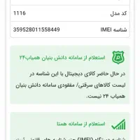 نوکیا ۱۱۱۰ونوکیا۱۱۱۶اصلی|موبایل|مشهد, ده دی|دیوار