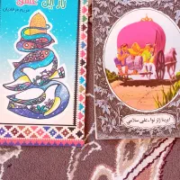 کتاب