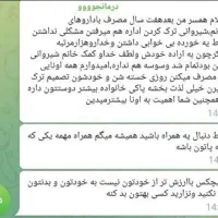 ترک انواع مخدر بدون بستری و اذیت /مشاوره رایگان|خدمات آرایشگری و زیبایی|بم, |دیوار