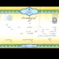 مشاوره تحصیلی