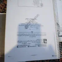 منابع ازمون جامع فرهنگیان|کتاب و مجله آموزشی|تهران, تهراننو|دیوار