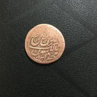 سکه فلوس قدیمی عطیقه