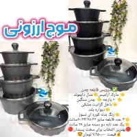 سرویس قابلمه ۱۰ پارچه مدل دایموند تابه لگن زودپز