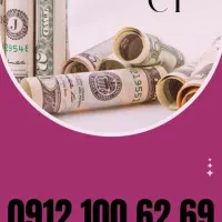 فروش‌اقساطی سیمکارت ۰۹۱۲|سیم‌کارت|تهران, قلهک|دیوار