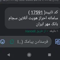 بنظر شما من کارت پایان خدمت ندارم میش وام مستجری