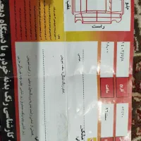 سمند LX مدل 96|خودرو سواری و وانت|سرپل ذهاب, |دیوار