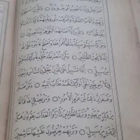 قرآن قدیمی به خط حافظ عثمان|کلکسیون اشیاء عتیقه|تهران, اقدسیه (شهرری)|دیوار