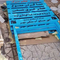 تابلو ، نئون ، چلنیوم ، led  بنی فاطمه|خدمات پیشه و مهارت|اردبیل, |دیوار