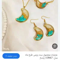 گردنبند و آویز رزینی