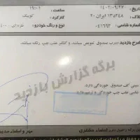 کوییک|خودرو سواری و وانت|تهران, افسریه شمالی|دیوار