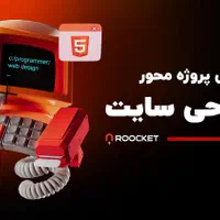 ساخت انواع سایت + دوره ی آموزشی و استخدام و همکاری