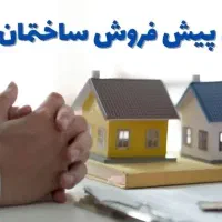 پیش فروش ساختمان در خلیفه آباد گلبرگ ۱