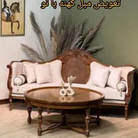 طرح نئوکلاسیک کتیبه قابل تعویضه بافرسودهه
