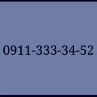 اولین سری رند زیبا  نقد،اقساط