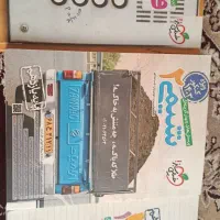 کتاب کنکور، شیمی دهم و یازدهم ،فیزیک دهم