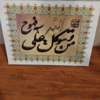 تابلو فرش|تابلو، نقاشی، عکس|بوشهر, |دیوار