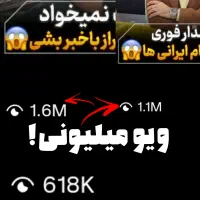 ادیتور / تدوینگر حرفه‌ای اینستاگرام و...|خدمات رایانه‌ای و موبایل|تهران, جردن|دیوار