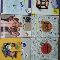 کتاب تست کنکور دسته دو