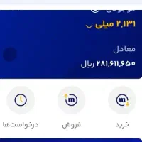 کد هدیه بهترین راه درآمد