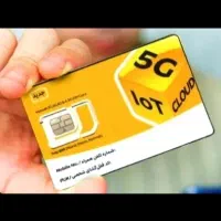 خط رند ایرانسل صفر آکبند