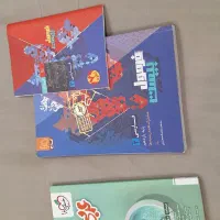 کتاب نهایی یازدهم