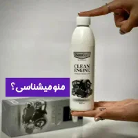 لکهبر و گازپاککن نانو خانهای مثل نو