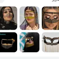 گم کردم نقاب یابرقع