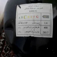 کمپرسور یخچال Donper K400CZ1|یخچال و فریزر|تهران, شاهین|دیوار