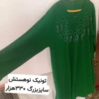 انواع وسایل ولوازم لازم|کلکسیون و سرگرمی|قوچان, |دیوار