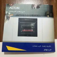 فر برقی آلتون