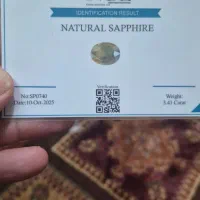 نگین یاقوت طبیعی|جواهرات|شاهین‌شهر, طالقانی|دیوار