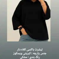 لباس زنانه اقتصادی|لباس|اهواز, پادادشهر|دیوار