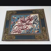 تابلو فرش بسیار شیک