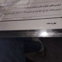 سمندlx داشبوردسوناتایی|خودرو سواری و وانت|قرچک, زیبا شهر|دیوار