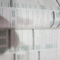 کتاب هوش کمپلکس نهم تیزهوشان|کتاب و مجله آموزشی|اهواز, مستغلات|دیوار