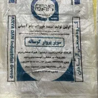 خوراک دام ، کنسانتره ، دان آجیلی|عمده‌فروشی|کرمانشاه, |دیوار