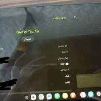 تبلت خوش قیمت