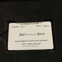 بن کارت درسا|کارت هدیه و تخفیف|اسلام‌شهر, مظفریه|دیوار