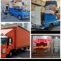 وانت تلفنی اتوبار نیسان وکامیونت باکارگر تضمینی|خدمات حمل و نقل|بندرعباس, |دیوار