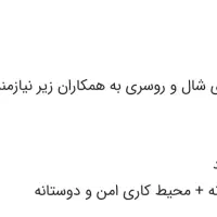 استخدام برشکار و چرخکار با شماره تماس ***********