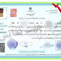 مدرک دیپلم .کاردانی تا ارشد|خدمات آموزشی|مهاباد (آذربایجان غربی), |دیوار